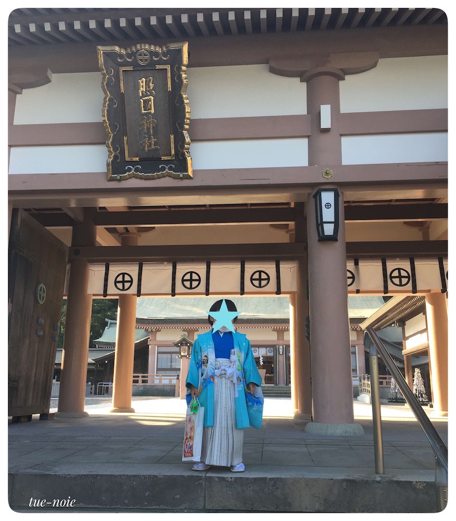 七五三 照国神社1978– あの日のふるさと