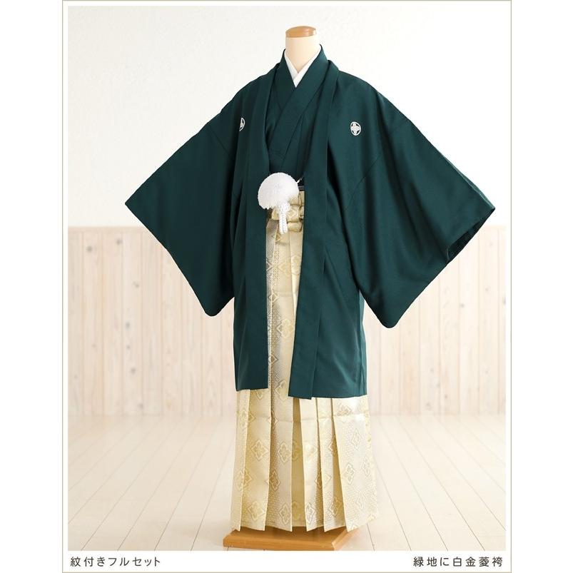 成人式 紋付袴レンタル メンズ 羽織袴 人気 男 着物 かっこいい おしゃれ 無地 成人式 男 袴レンタル mo088s 紋付袴フルセット 男性着物羽織袴 メンズ 正月 １月 人気 「JapanStyle」ブランド スタイリッシュブラウン