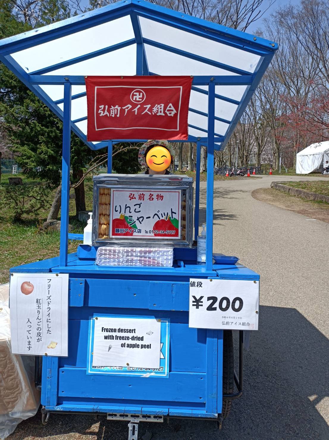 お祭り屋台のクレープ屋さん - OBEBEOTOTOminne byGMOペパボ 国内最大級のハンドメイド・手作り通販サイト