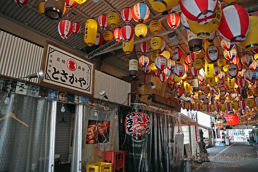 大阪2大”ウラ”エリア攻略！ウラなんば・裏天満で安くてうまいグルメ＆はしご酒楽天トラベル