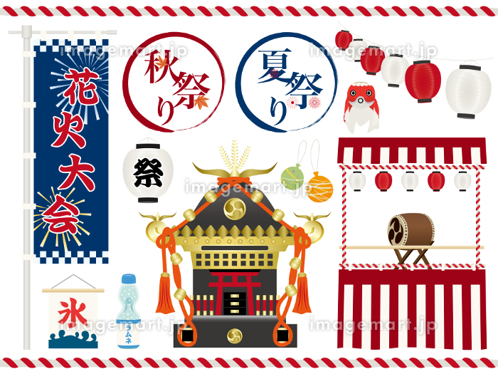 お祭りイラスト・画像・テンプレート