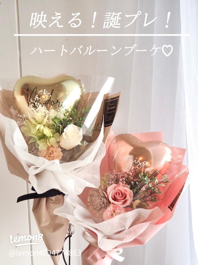 バルーン ビッグサイズ コンフェッティフラワーバンチ アイスブルー 花束タイプ文字バルーン入り成人式 卒業式 誕生日 発表会 - バルーンB-STYLE ビースタイル 大阪のおしゃれなバルーンショップ・オーダーメイドギフト・パーティ