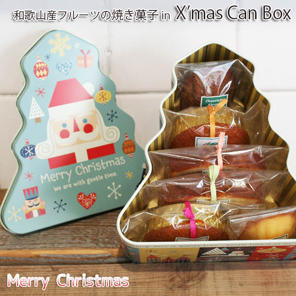 クリスマスお菓子ボックス 5個入りsd197056 名入れプリント専門店 ノベルティ・ギフトモール