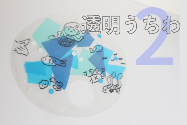 みんなのうちわ製作アイデア集〜夏や夏祭りで楽しめそうな製作遊び〜保育と遊びのプラットフォーム ほいくる