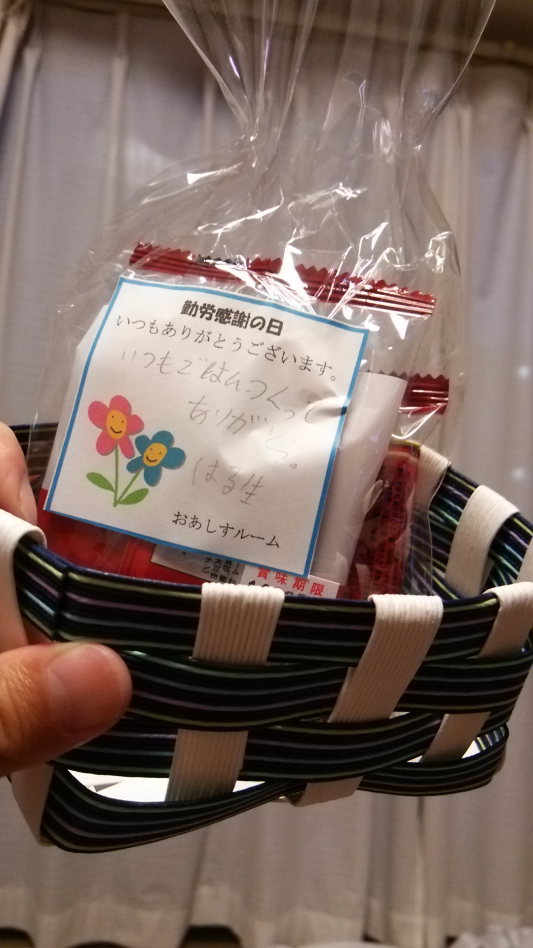 勤労感謝の日には、手作りのプレゼントを 働く人に贈りたいハンドメイドアイデアfolk