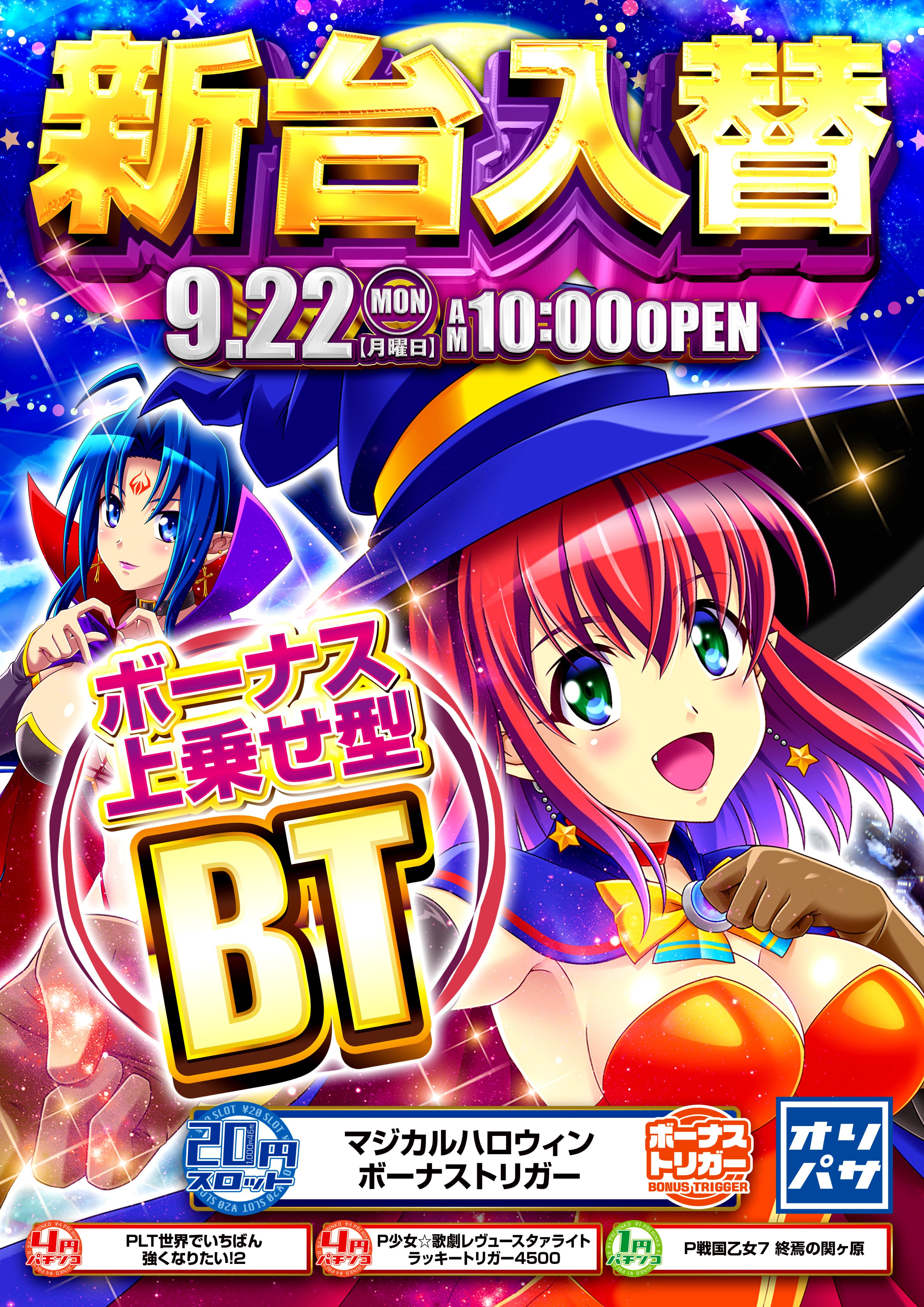 荻窪オペラ座アッジョルノ』 2025年5月12日OPENします!! 若手芸術家が運営する 都内のクラシックホール♫ 新しい物語の始まりです。是非一度、遊びに来てください！！ プロフィール欄に 公式ラインあり✨✨ 登録で初回利用料から ¥1,000OFF GET荻窪オペラ座