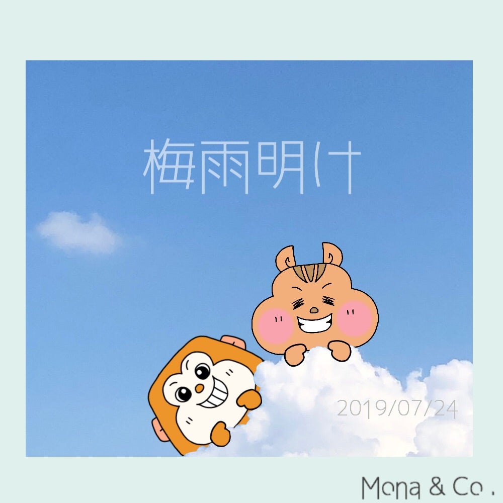 梅雨が明けたのかと思うぐらい暑い☔急な猛暑で熱中症のリスクが高まっているのでこまめな水分補給をお忘れなく🍵 写真はLINEスタンプです✨コジコジ こじこじ さくらももこ LINELINEスタンプスタンプ可愛い夏梅雨櫻桃小丸子