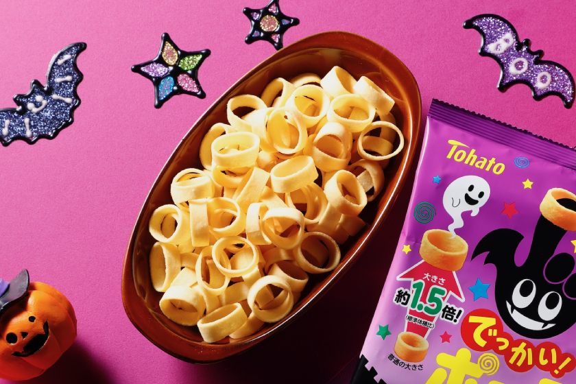 おばけがでるぞ〜👻 おばけのいたずらで黒くなっちゃた キャラメルコーン😱 カカオと練乳がマッチした 魅惑のショコラ味になちゃいました😆 ハロウィン限定のお菓子特設コーナーにて販売中です ご来店お待ちしてま〜す🎃ハロウィンブラックキャラメルコーン