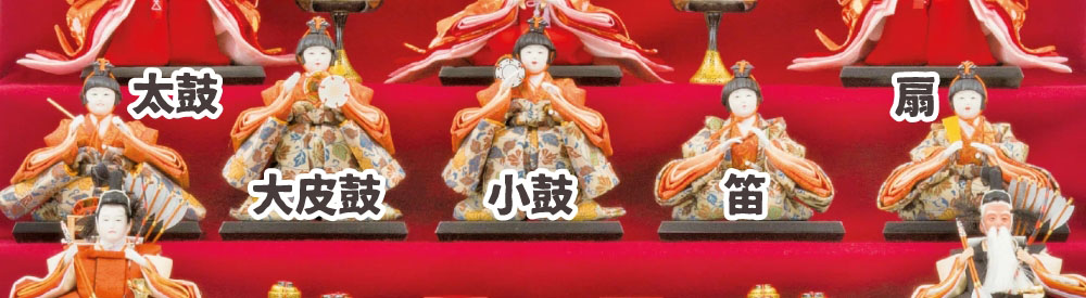 3段 雛人形セット ひな人形 三人官女 雛道具 雛人形三段五人飾りセット A3569細部にまでこだわった豪華な刺繍が素敵な三段飾りのお雛様♪初節句職人手作りの 秀光人形工房 五月人形・鯉のぼり・おひなさま人形工房