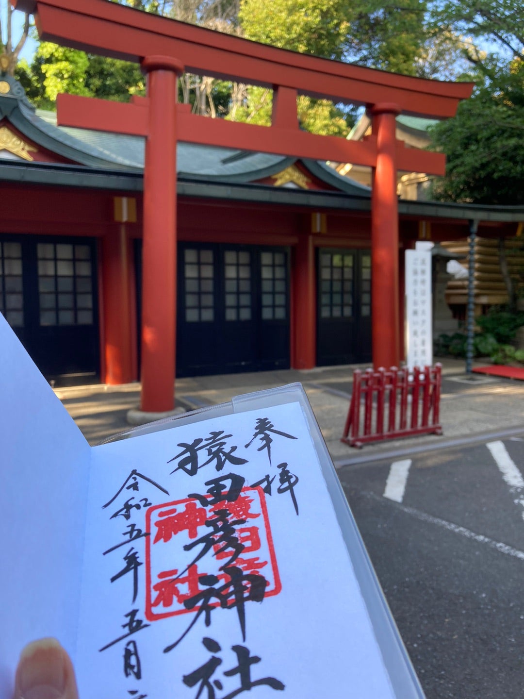 人気作 １年中使えるお正月飾り＆ミラーシェルフ 