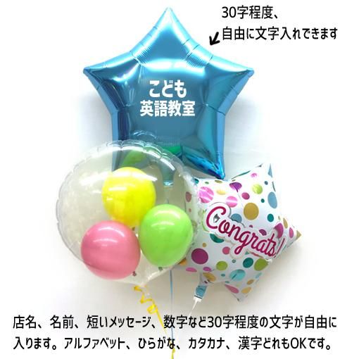 regalo パーティグッズ還暦祝い 長寿祝い バルーンギフト フラワー 古希 喜寿 傘寿 お祝い プレゼント 記念日 60歳 70歳 77歳80歳 選べる バルーンブーケ 祖父 祖母 代引き不可 : YOU+ - 通販 - Yahoo!ショッピング