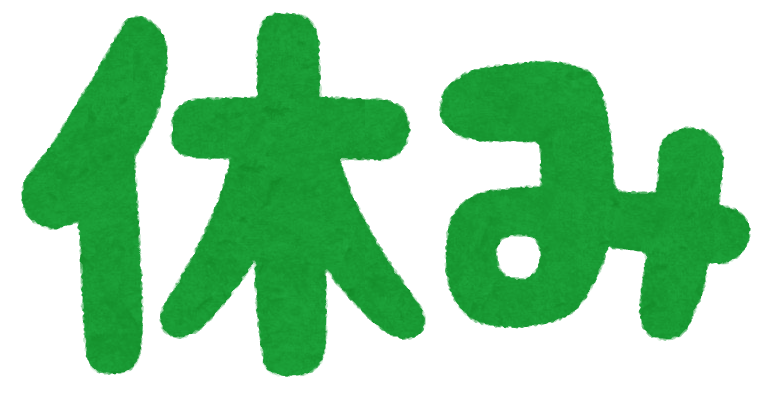 休日の過ごし方 ✂︎ーーーーーーーーーーーーーーーーーーーー 🐱 ほっぺたねこイラストかわいいイラストゆるいイラストゆるイラストイラストグラムイラスト好きな人と繋がりたいillustrationillustdrawingillustgramoriginalcatanimal ✂︎ー