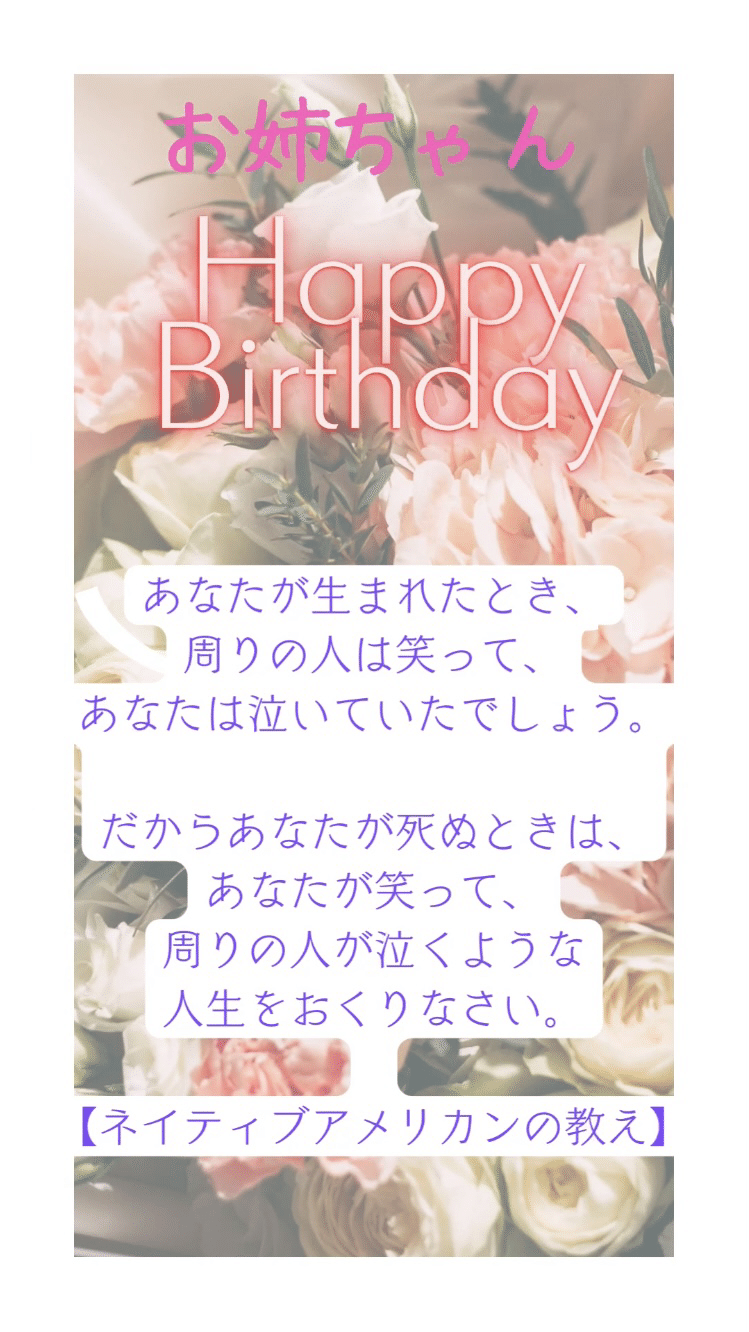 160+ 最高の「12歳の誕生日おめでとう」のメッセージと名言