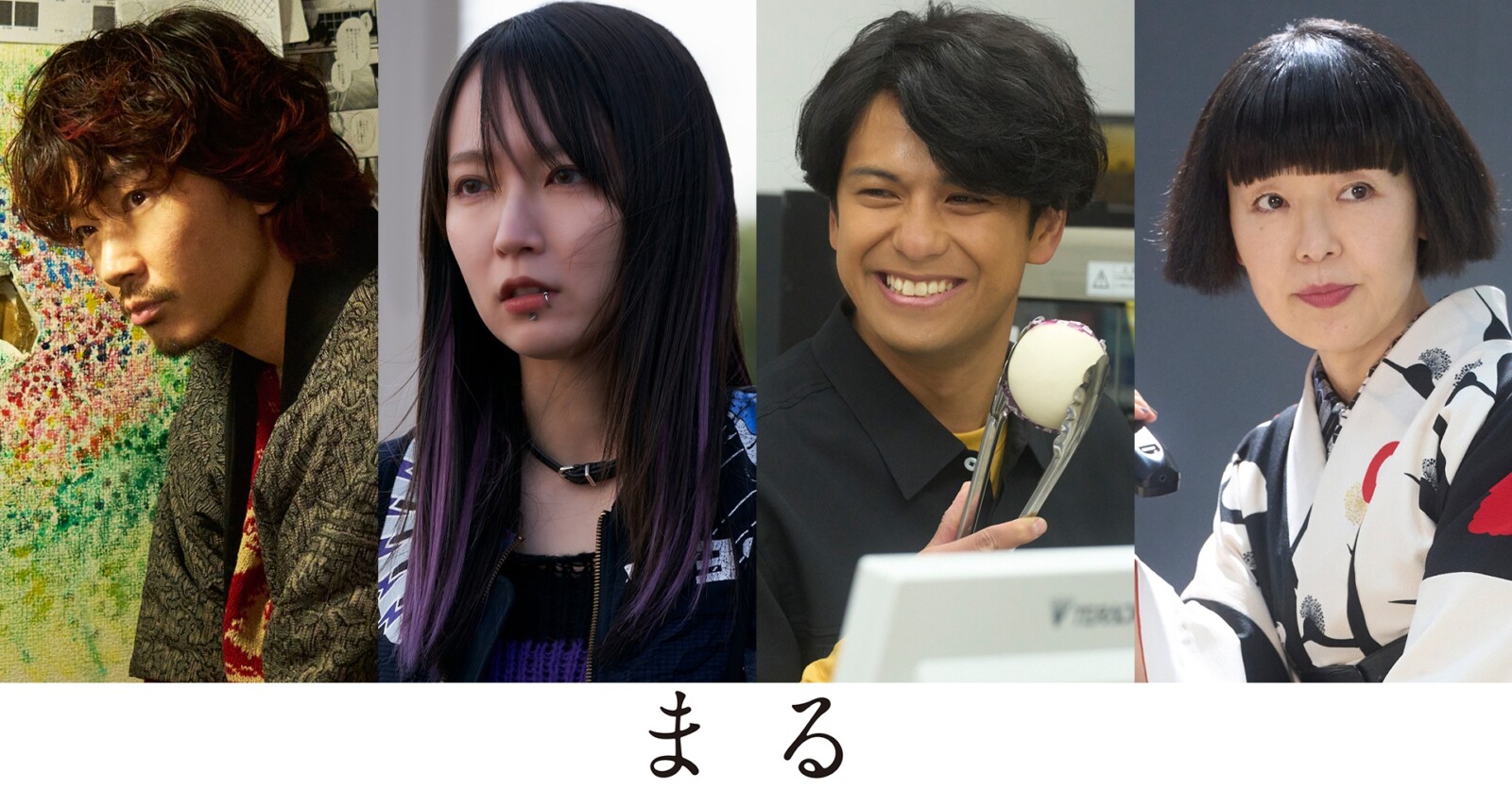 円満具足 えんまんぐそく 四字熟語の意味 筆ペン書き方 - 伝筆らぼ