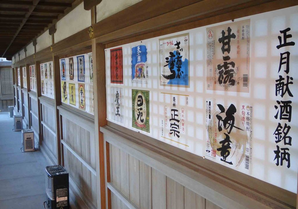 照国神社 鹿児島市 で七五三の出張撮影カメラマンの撮影例と価格で比較！11,000円 税込