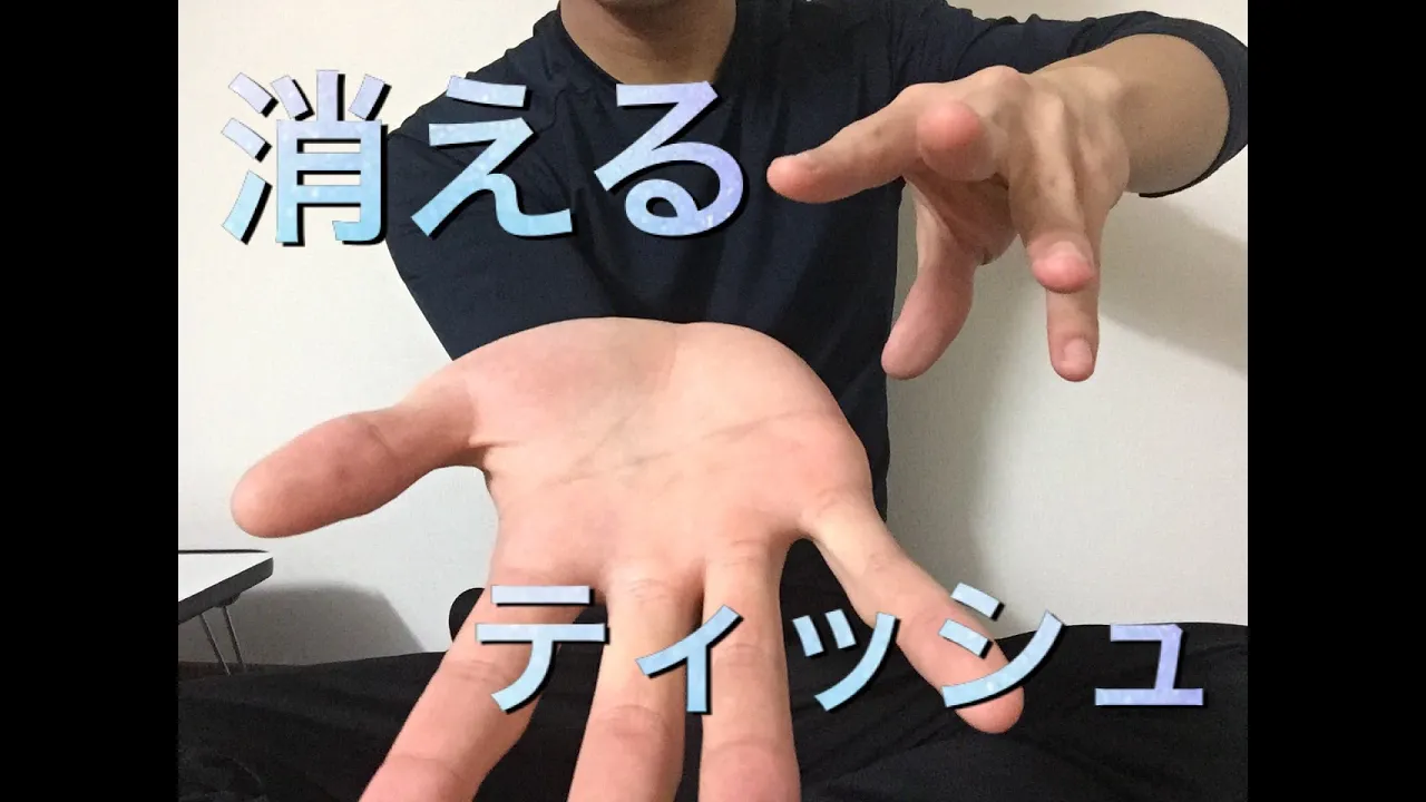 シティボーイのための宴会芸。Vol.3 宴会芸のシックPOPEYE Webポパイウェブ