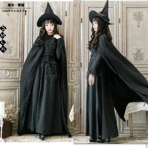 4点セット ハロウィン 魔女 コスプレ かわいい ミニドレス レース XH2-PS-PS4705 – Ladys coco Dress