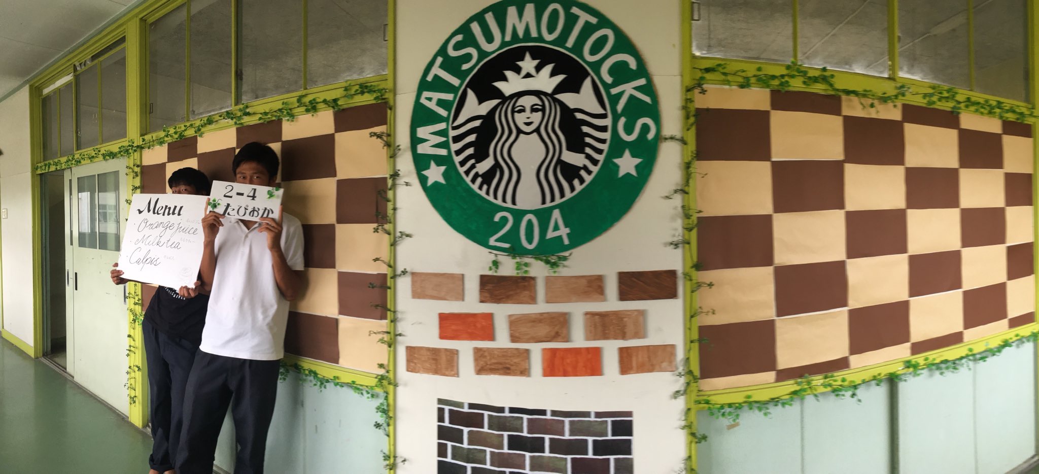 こんにちは✨ 今週もよろしくお願い致します✨ 7 5 水 、6 木 は八日市高校文化祭模擬店に参加させて頂いております✨ 今年は3-1組青団の皆様と♡コラボさせて頂きます🥰 青色がチームカラーという事で、 店内は海感たっぷりの雰囲気のいいカフェになっていました