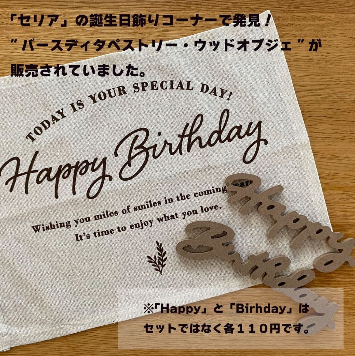 セリアで叶う！おしゃれで華やかな誕生日飾りおすすめ29選 バルーン・ろうそく・装飾- macaroni