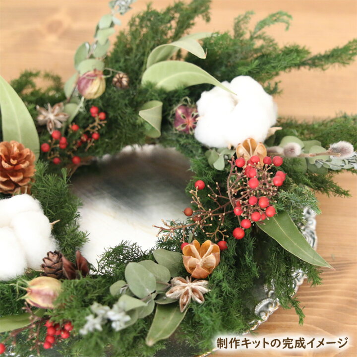 省スペースで飾れる卓上クリスマスツリー10選ハンドメイド、手作り通販・販売のCreema