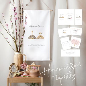 雛人形 壁」の人気商品一覧安い商品を通販サイトから探す - 価格.com