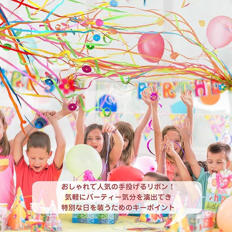 amscan アムスキャン クレープストリーマー イエローサンシャイン 飾り パーティ― 装飾 デコレーション お誕生日 1歳イエローPG18202.09