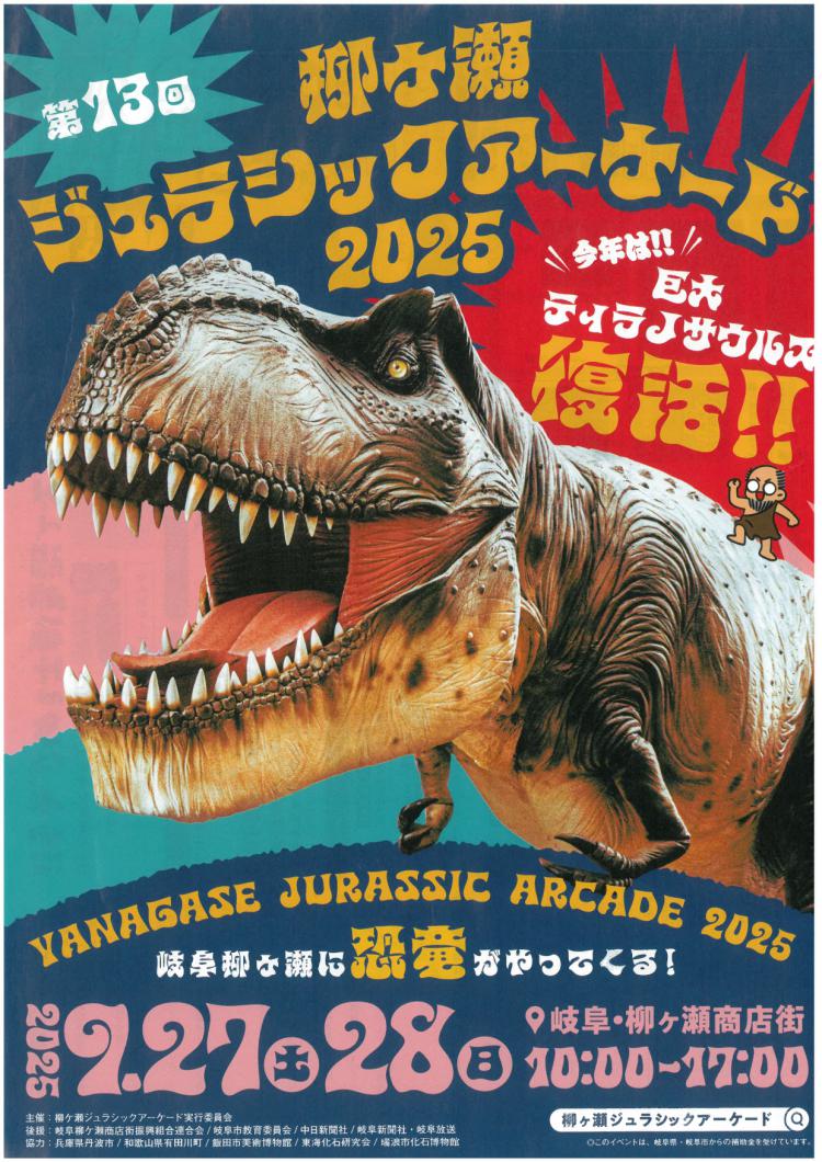 iwafu - ぎなんフェスタ日本期間限定文化旅行ガイド深い体験と地域活動情報プラットフォーム