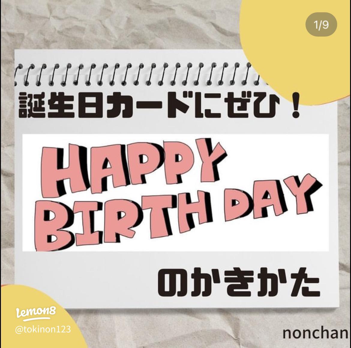 Happy Birthday * standard タイプ * ブロンズ 虫ピン付き ハッピーバースデー 文字 その他インテリア雑貨 Lily 通販13739325Creema クリーマ