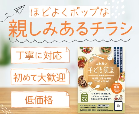 豪華プレゼントが当たる！星取県「＃ラッキースター」キャンペーンを開催します！ とりネット 鳥取県公式サイト