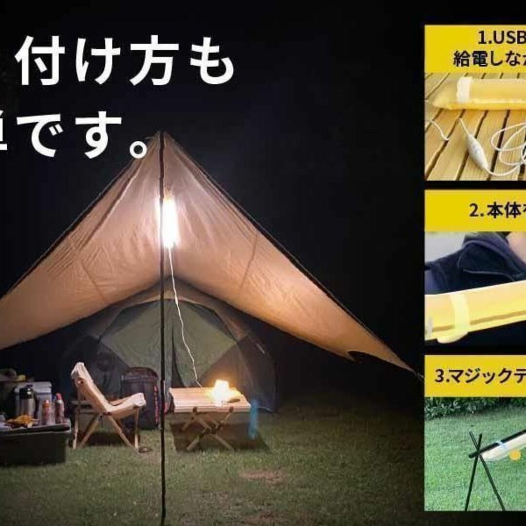 夜空を彩る！キャンプ・アウトドアにおすすめのイルミネーション装飾 - LEDイルミネーション情報
