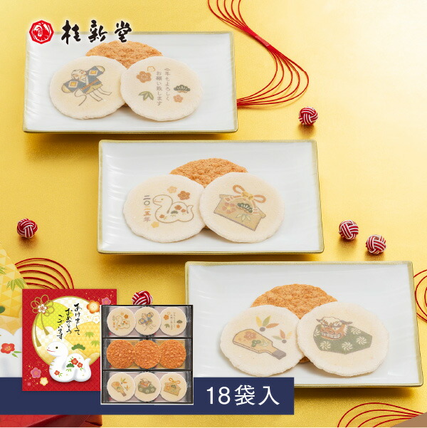 帰省の準備はOK？お正月に失敗しない手土産の選び方とおすすめギフトを紹介！よみものTHE GIFT