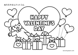 バレンタインぬりえのベクトル - 無料の高品質ベクトルを Freepik からダウンロードFreepik