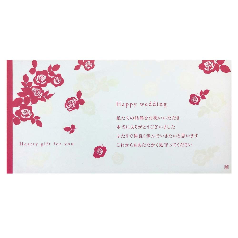 結婚祝いのメッセージはどう書けばいい？マナーを守った相手別の書き方と実際の例文を紹介カタログギフトのハーモニック ギフトメディア