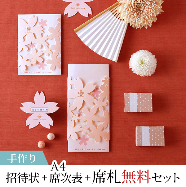 招待状を開けた瞬間笑顔がこぼれる♡封筒を可愛くする魔法『飾り紙』をDIY＊