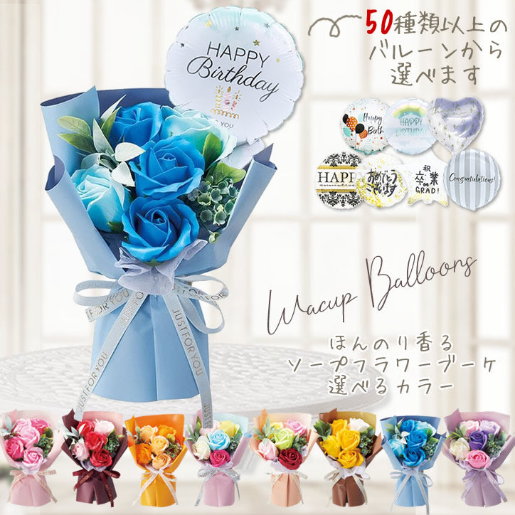 バルーンブーケ 花束 バルーンアレンジ 薔薇 生誕祭 推し 💜💜💜 紫×黒の