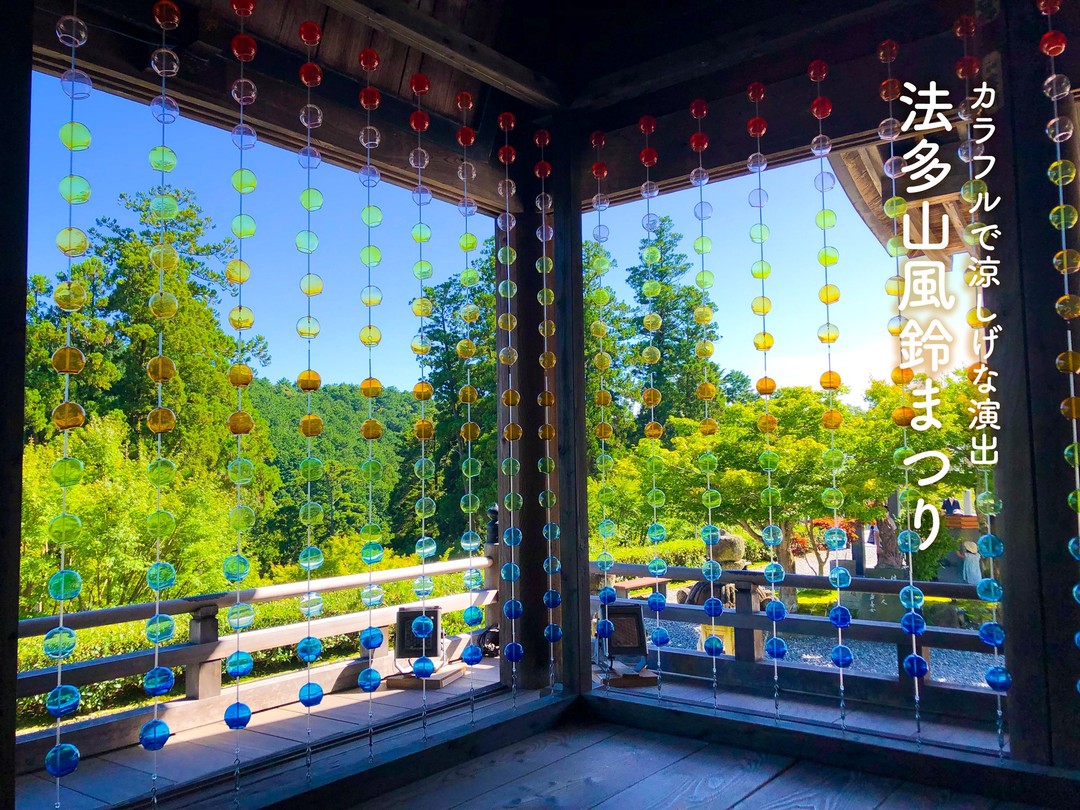 服部天神宮」で風鈴まつり開催約200個の風鈴が奏でる癒しの音色大阪・豊中市の神社 2025年夏 夏詣足の神様 服部天神宮大阪・豊中市の神社