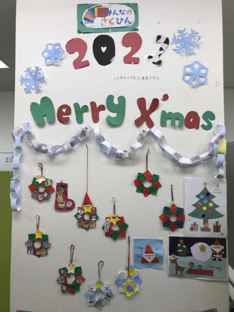 クリスマスツリー ～癒しのデイサービス名古屋熱田 - 有料老人ホーム・デイサービスのリエイの快護