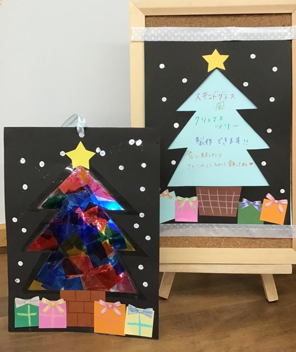 ステンドグラス パネル モザイク クリスマス ステンドグラス風：25 件の「ステンドグラス風クリスマス」の