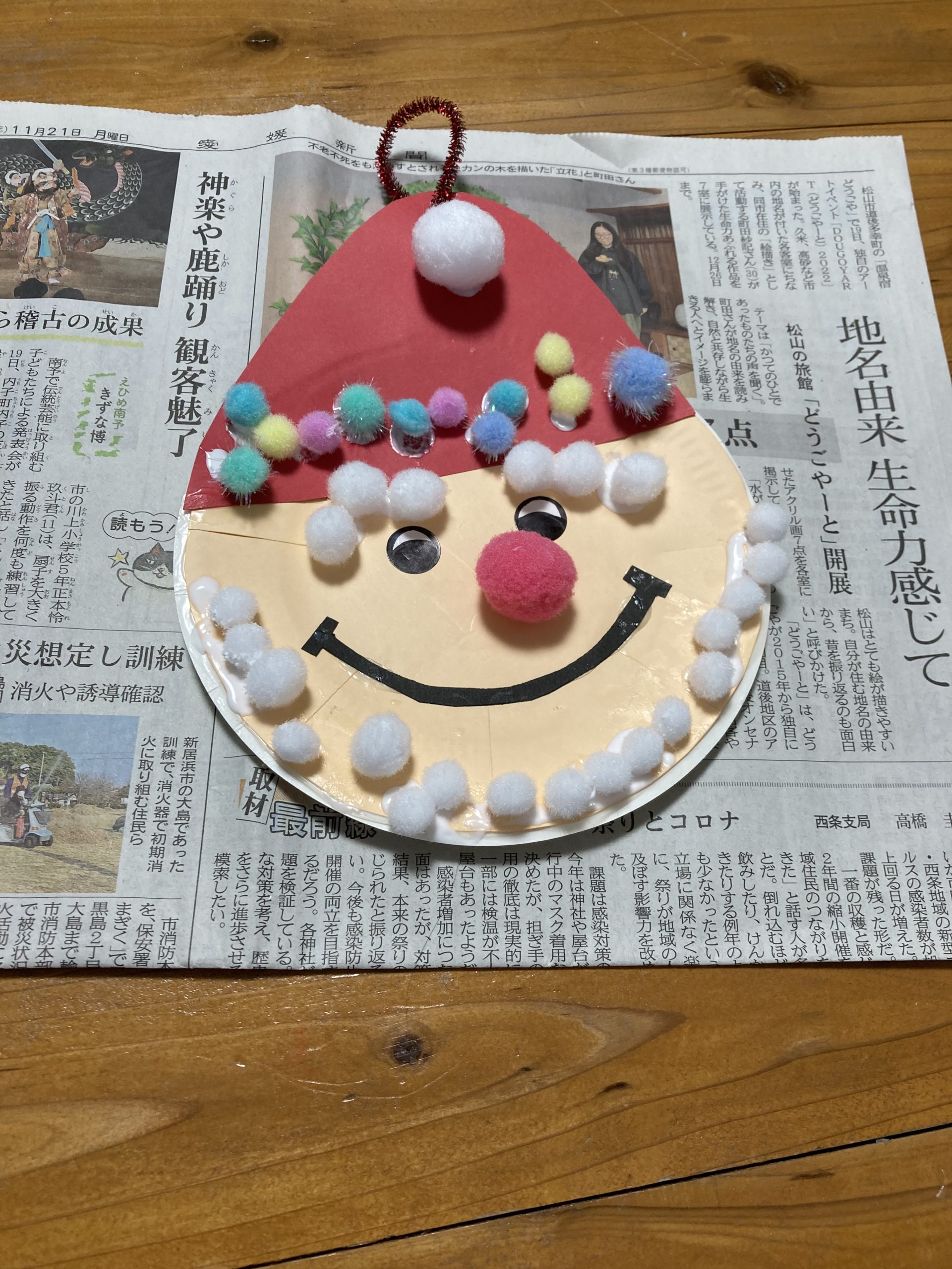 工作あそび クリスマス製作。首をフリフリ動かすサンタさんをつくろう