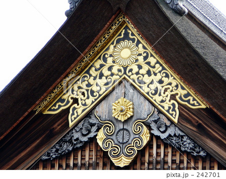 ☆珍品☆ 古い引き手 十六重菊紋 天皇 宮家御紋 1