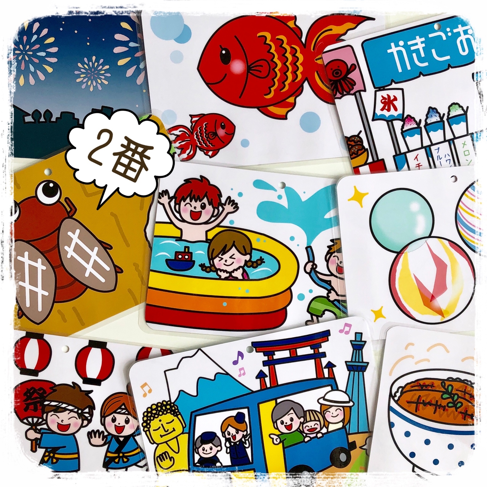 Amazon.co.jp: 夏の保育にはこれ♪大きなＡ4外せるうな丼楽しく歌える『夏のしりとりうた』 : おもちゃ