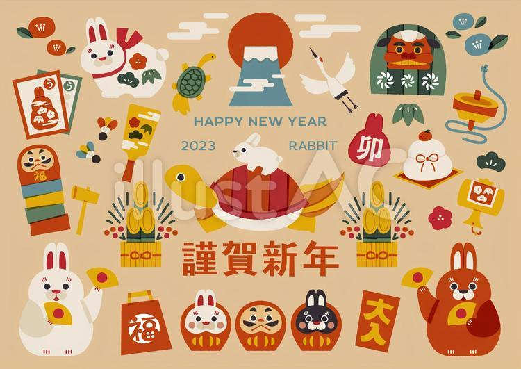 迎春、年賀状素材、年賀状用文字素材、イラスト素材、年賀状、年賀、素材、正月、お正月、年賀はがき、新年 Stock VectorAdobeStock