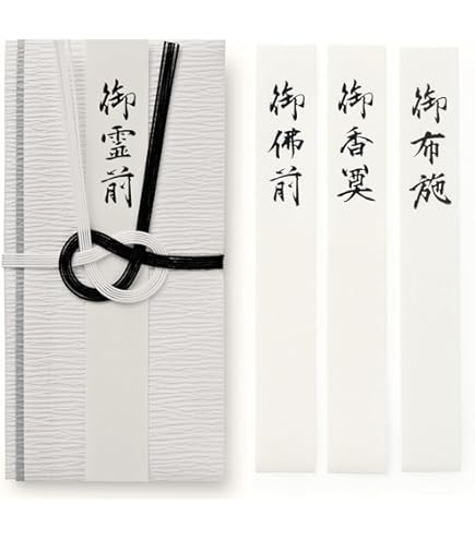 法事の香典は薄墨で書く？内袋の住所や金額は？氏名はどうする？アイシーインフォ