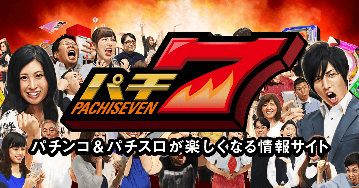 第21回 どんちゃんまつり のイベント情報Komachi Web