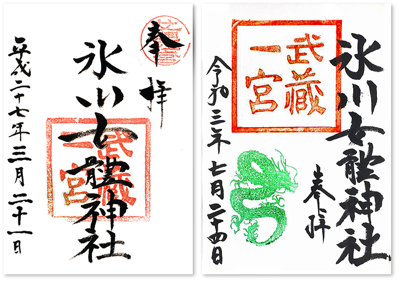 氷川神社の御朱印帳まとめ 全国の氷川神社の御朱印帳14冊を一挙にご紹介！│福福あそび