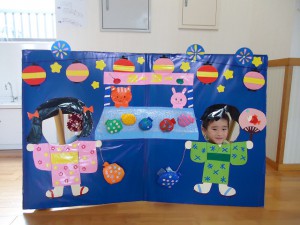 なつまつり♪みんなの里みなとほいくえん