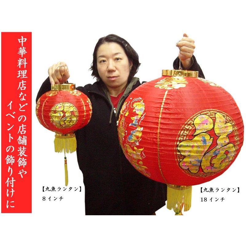 直径約41cm コストコ 旧正月 魚型 貯金箱 縁起物 置物 手描き 飾り 装飾品