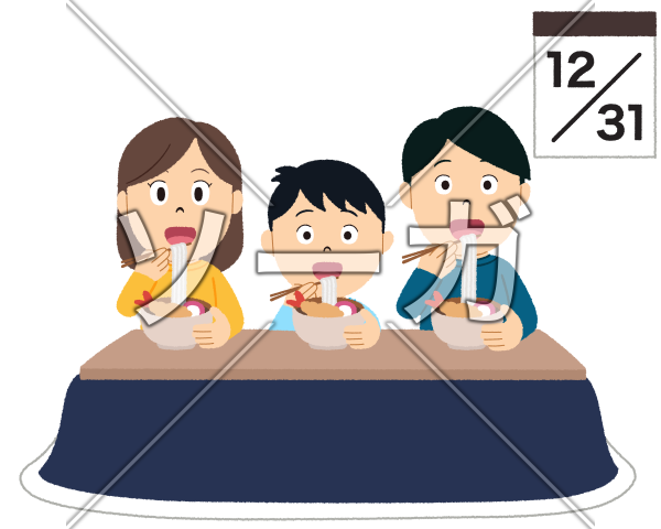 大晦日にこたつで年越しそばを食べる2人のイラスト素材91465925- PIXTA