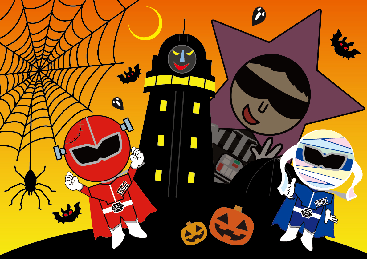 🎃みんなの防災Halloween ハロウィン 2025 日時:2025年10月4日 土 10～15時 場所:イオンモール下妻 下妻市堀籠入場参加無料 「楽しみながら防災を学ぶ」をテーマにした防災イベント『わくわくみんなの防災Halloween 2025』が開催されます。https:www.city.shimotsuma