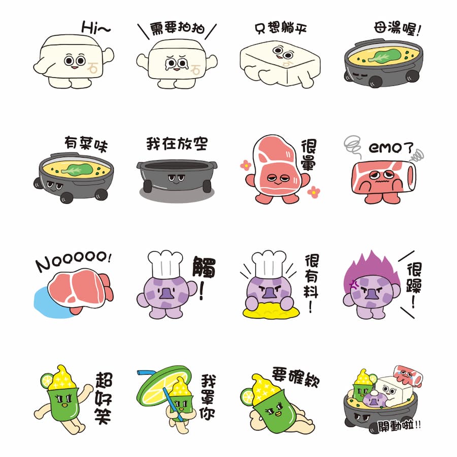 LINE 免費貼圖2025-08-19 – Max的每一天